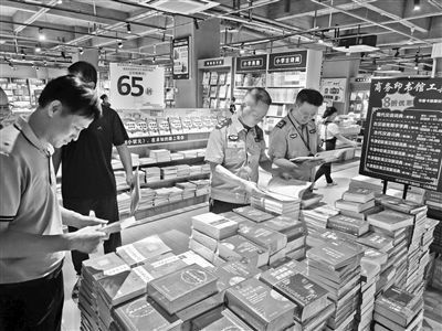 韶关文明网 打造精神文明建设新阵地，赋能出版物零售新活力