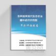 匠心独运，玉石珍宝的定制艺术——番禺金工金神珠宝设计加工厂