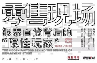 京东招募10万家工厂入驻微信入口 新零售的深度变革与挑战