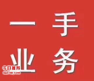 餐饮与出版物经营许可办理指南 无需核查的流程梳理