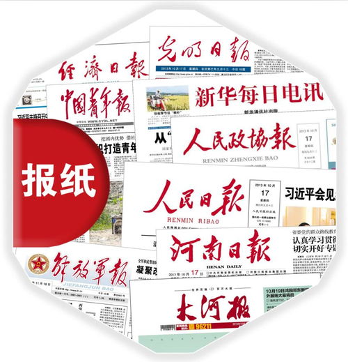 大学校报的坚守与创新 从印刷纸媒到出版的多元之道
