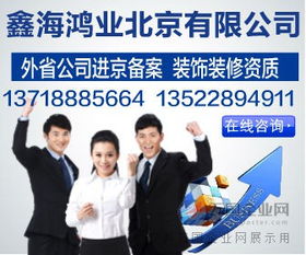 新政策下办理出版物经营许可证（零售）所需材料全解析